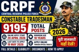 Read more about the article CRPF Constable Tradesman Vacancy 2026 Online Apply For 9195 Post