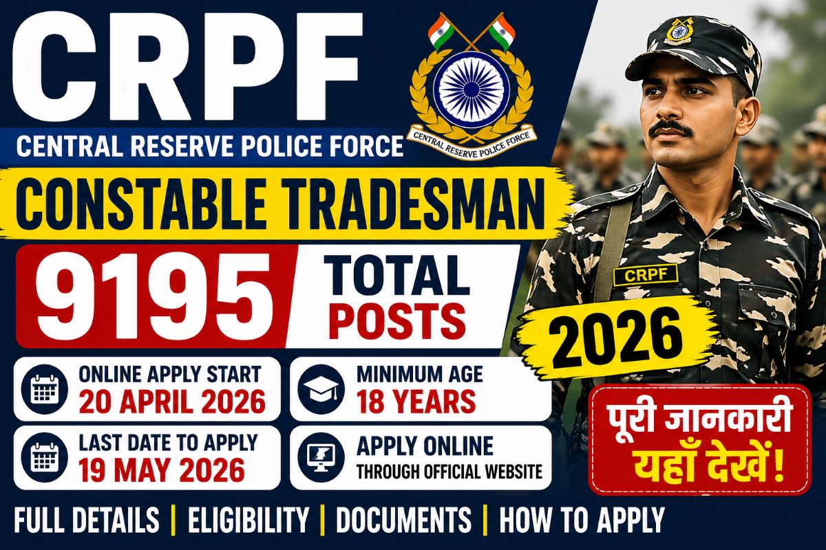 You are currently viewing CRPF Constable Tradesman Vacancy 2026 Online Apply For 9195 Post