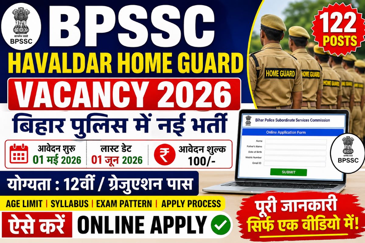 You are currently viewing BPSSC Havldar Home Guard Vacancy 2026 Online Apply For 122 Post